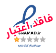 Enamad-Test